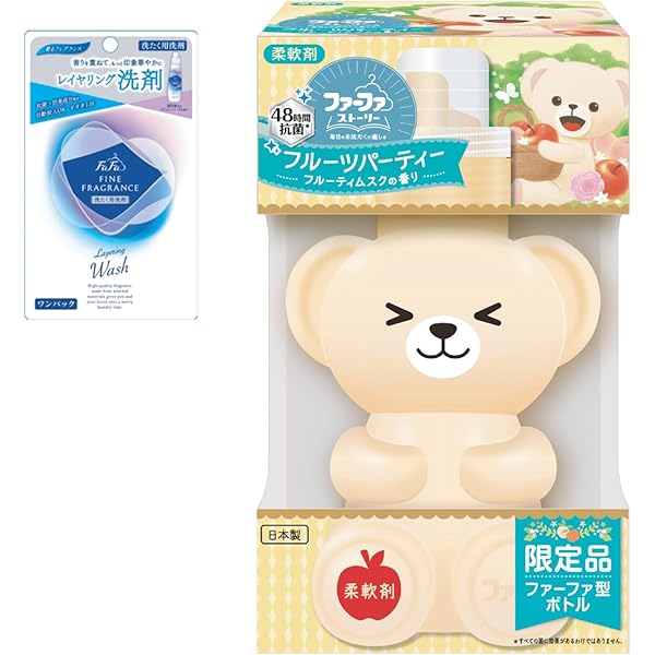 オルゴール付 ファーファ Amazon | ファーファ 柔軟剤 ストーリー フルーツ パーティー