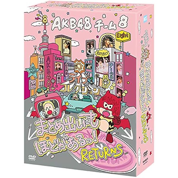Amazon.co.jp: TOYOTA presents AKB48チーム