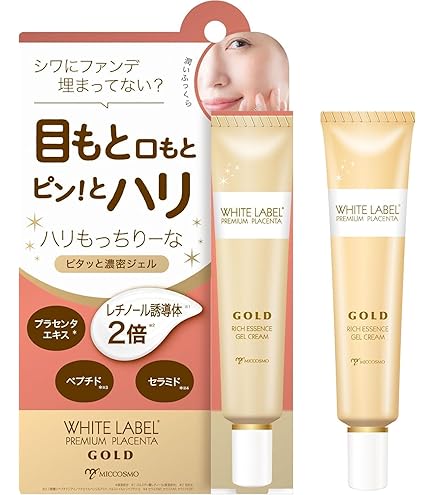 Amazon | ビトレスキンナイトクリーム 50g 高保湿 セラミド配合