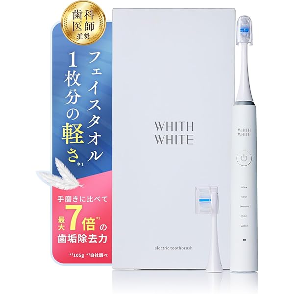 【新品】ホワイトエッセンス　電動歯ブラシ　クリスティア　WE-2717 新品未開封】ホワイトエッセンス 電動歯ブラシ CLISTIA型番WE