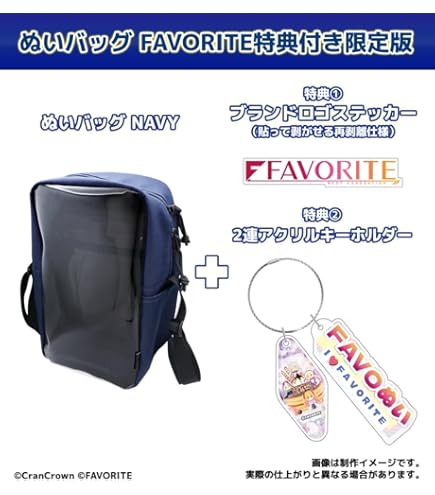Amazon.co.jp: さくら、もゆ。 クロぬいぐるみ 2025年再販版【グッズ