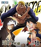 ONE PIECE �����s�[�X 17TH�V�[�Y�� �h���X���[�U�� piece.18