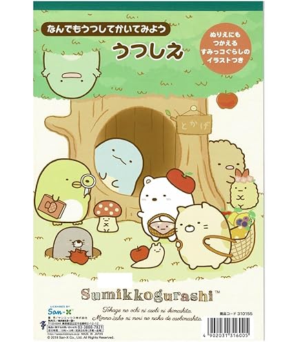 Amazon | 昭和レトロ 当時物 セイカのかわいい フラワーチュチュ B5