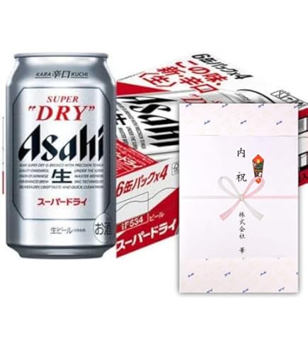 Amazon.co.jp: アサヒ スーパードライ 350ml ×48本アサヒビール[ビール