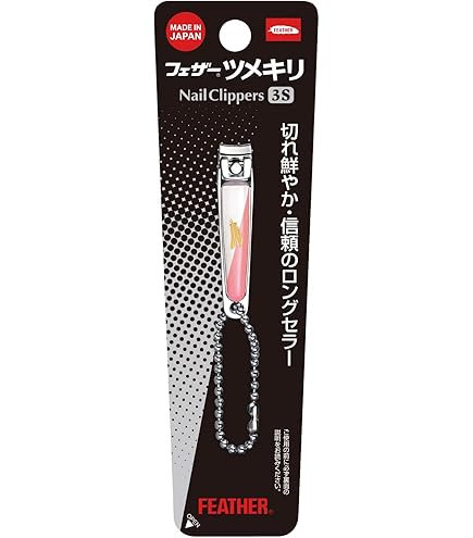 フェザー安全剃刀 FEATHER ツメキリ Sサイズ 日本製 飛散防止