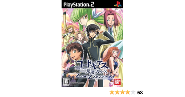 ベスト コードギアスロストカラーズ コードギアスロストカラーズss Jpgazowebdesign