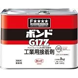 コニシ 【箱売り】 ボンド G17Z クロロプレンゴム系溶剤型接着剤 3ｋｇ 6缶入り