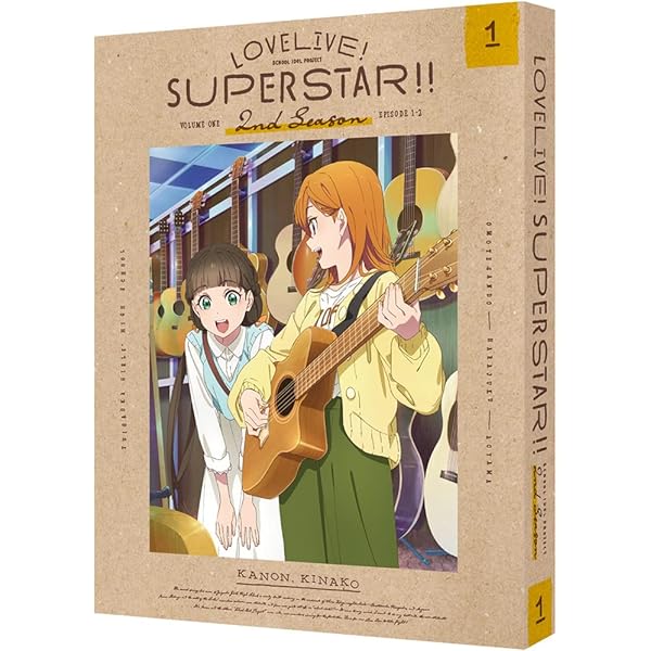 Amazon.co.jp: 【Amazon.co.jp限定】ラブライブ! スーパースター!! 2nd 