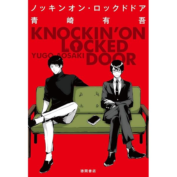 リビドー　ミステリー　2本セット SZ132 ゲキピタットレー カワシボチョウL: サンドラッグ｜JAL