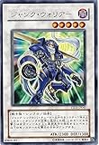 遊戯王 ジャンク・ウォリアー YSD3-JP041 ウルトラ
