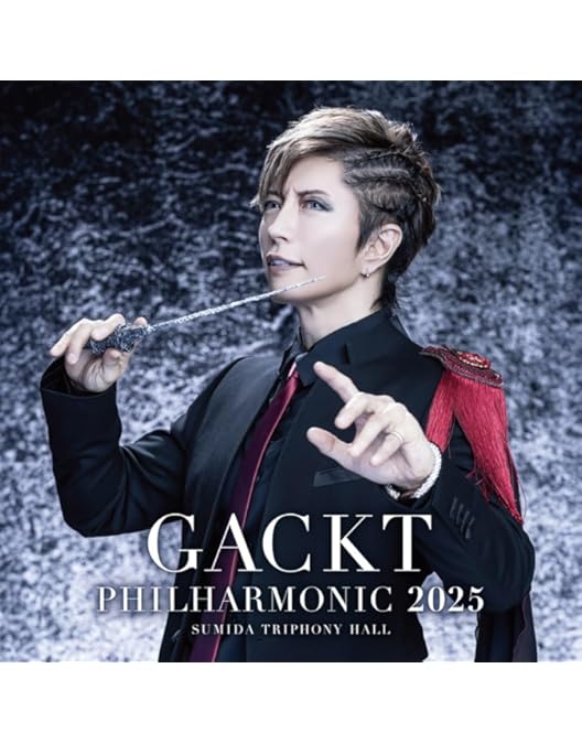 Amazon.co.jp: 【Amazon.co.jp限定】GACKT PHILHARMONIC 2025 - 魔王