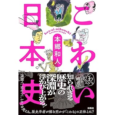 新品ケース 「その時歴史が動いた」 乱世の英雄編/時代のリーダーたち編 全10巻 📚書籍/予約📚】📣2026/4/28(火)発売📣 『魔法少女リリカルなのは
