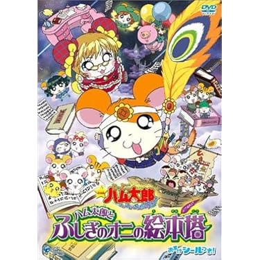 Amazon.co.jp 売れ筋ランキング: undefined の中で最も人気のある商品です