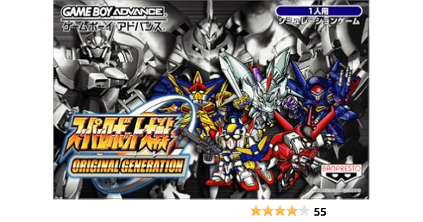 Amazon スーパーロボット大戦 Original Generation ゲームソフト