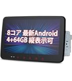 EONON 10.1インチアンドロイドナビ GA2198J EONON 10.1インチディスプレイオーディオ 2DINカーナビ
