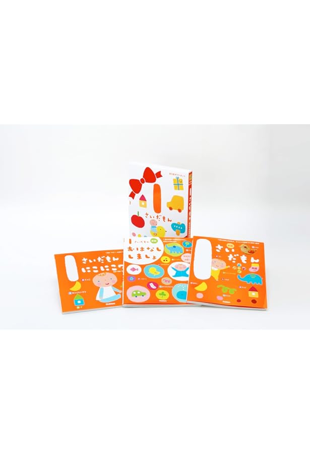 Amazon.co.jp: ふれあい親子のほん 0さいだもん 新3冊ギフトセット