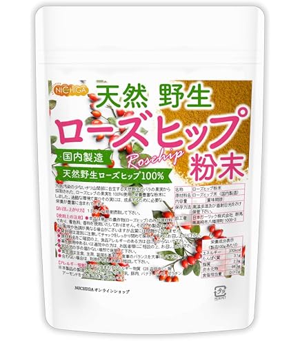 Amazon | 森下仁丹 ヘルスエイド ローズヒップ 30日分 (180粒