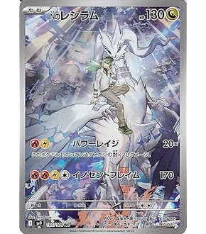 ポケモンカード アルセウス V ポケモンカード アルセウスV RRの通販 ライライ（1042995419