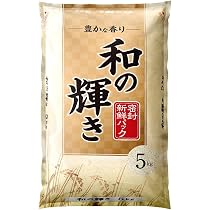 Amazon.co.jp: 米 令和7年産 5kg 和の輝き 国産ブレンド アイリス