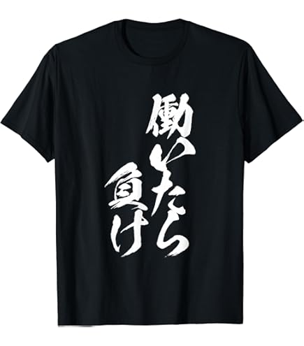 Amazon.co.jp: ハイキュー ユニフォーム 影山飛雄 Tシャツ シュヴァ