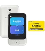 Amazon.co.jp: 富士通 arrows hello AT01 マルチ通訳機 ATMD01001 紅