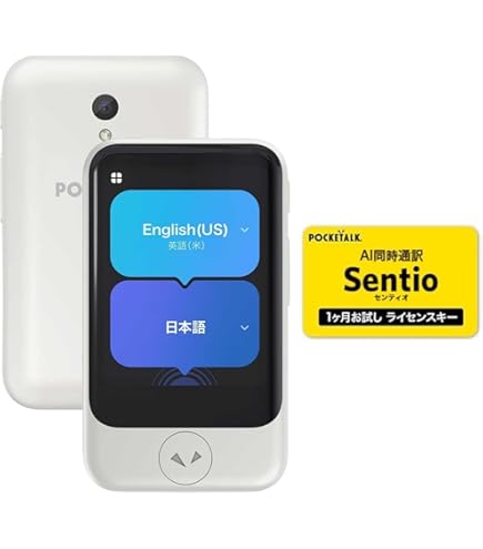 Amazon.co.jp: AI Translator POCKETALK (ポケトーク) S2 Plus with