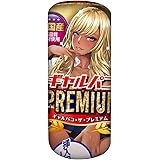 ギャルパコ・ザ・プレミアム【エーワン】
