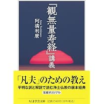 10万年の世界経済史 (ちくま学芸文庫ク-41-1) | グレゴリー