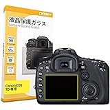 【0.3mm強化ガラス】ORMY 液晶保護ガラス 液晶保護フィルム 【超薄/高鮮明/硬度9H/ラウンドエッジ加工】 Canon用 (EOS 7D用)