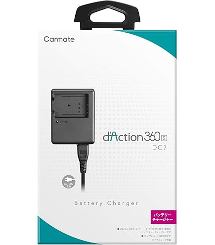 カーメイト dAction 360s DC5000 バッテリーオプション付き ヨドバシ.com - カーメイト CARMATE バッテリーオプション d