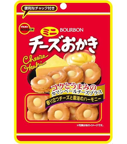 Amazon.co.jp: ブルボン 210gチーズおかき 210g（個装紙込み） 10コ