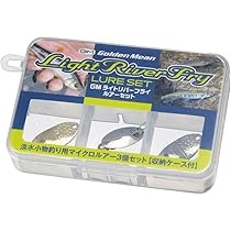 Lite  Fry　LRFS-50　　ゴールデンミーン ライトリバーフライ ｜ ゴールデンミーン