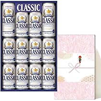 Amazon.co.jp: 【のし包装対応】サッポロ クラシック 缶 箱入