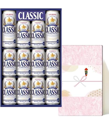 Amazon.co.jp: 【のし包装対応】サッポロビール サッポロ クラシック