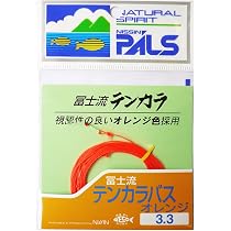 Amazon | 宇崎日新 テンカラ仕掛け 冨士流テンカラバス オレンジ 3.3m