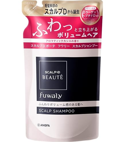 Amazon | BTS スカルプD ボーテ オーガニック シャンプー Jin 350mL