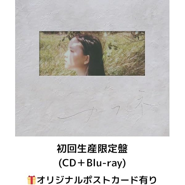 【こまい】センチミリメンタル　CD Amazon.co.jp: センチミリメンタル, -, - : 【Amazon.co.jp限定