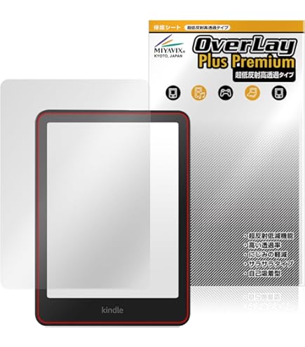 Amazon | PDA工房 Kindle Paperwhite (第12世代・2024年モデル)/Kindle