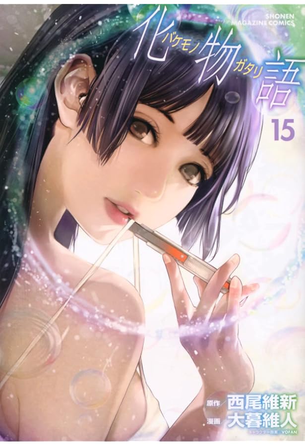 化物語(13) (KCデラックス) | 西尾 維新, 大暮 維人 |本 | 通販 | Amazon