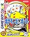 ポケモンピンボール ポケモンピンボール