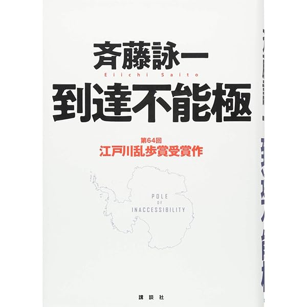 Amazon.co.jp: 三年坂 火の夢 : 早瀬 乱: 本
