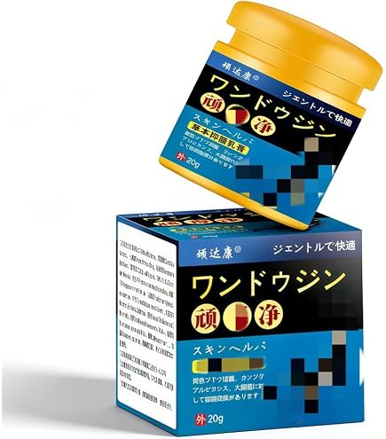 Amazon | 2個 保湿クリーム，ボディケアクリーム | ノーブランド品