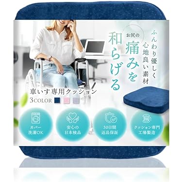 ♿美品 便利な多機能 介助式 車椅子 (新品の低反発座クッションと背シート) ♿便利な多機能 介助式 車椅子 (新品の低反発座クッションと背