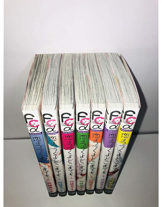 Amazon.co.jp: 「恋はつづくよどこまでも」DVD-BOX : 上白石萌音