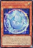 遊戯王 23PP-JP023 アストラル・クリボー (日本語版 シークレットレア) PREMIUM PACK 2023 プレミアムパック
