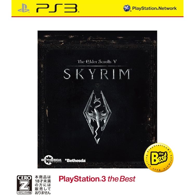 新品未開封　PS3  オブリビオン&スカイリム　3点セット販売 新品未開封 PS3 オブリビオン&スカイリム 3点セット販売 新品未開封