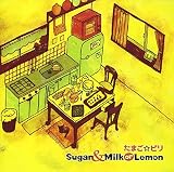 Sugar & Milk or Lemon