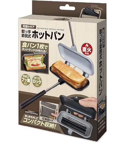 Amazon.co.jp: ハック ストレージホットパン HAC3458 : ホーム＆キッチン