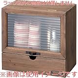 ソーレ ガラスラック [W30 x D20 x H29cm] 家具 収納家具 オープンシェルフ・ラック