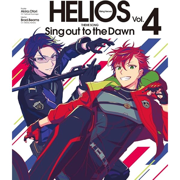 Amazon.co.jp: 『HELIOS Rising Heroes』ドラマCD Vol.1-South Sector
